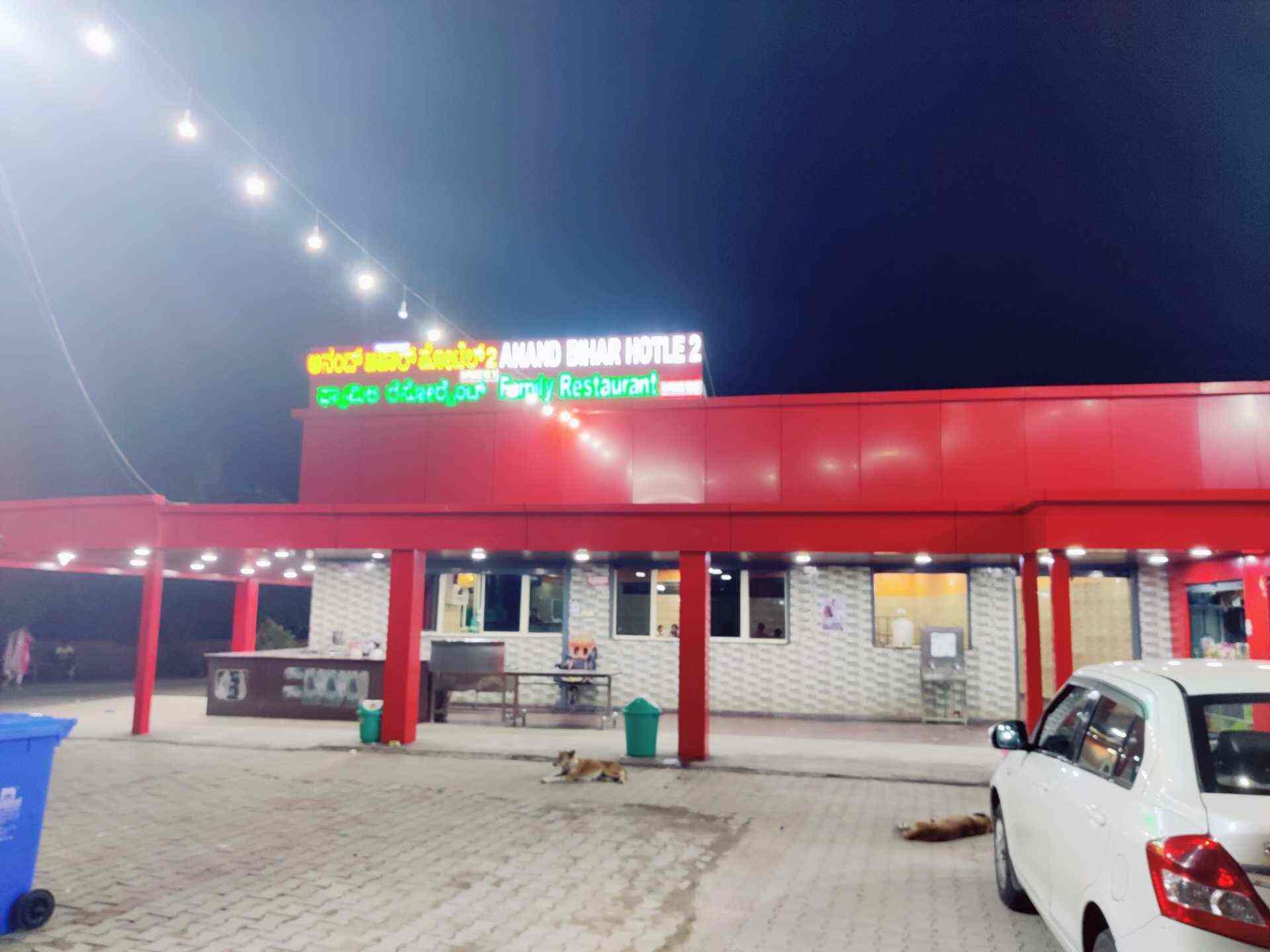 List Of Top Restaurants In Mydala Best Veg Non Veg Restaurants Near list-of-top-restaurants-in-mydala-best-veg-non-veg-restaurants-near