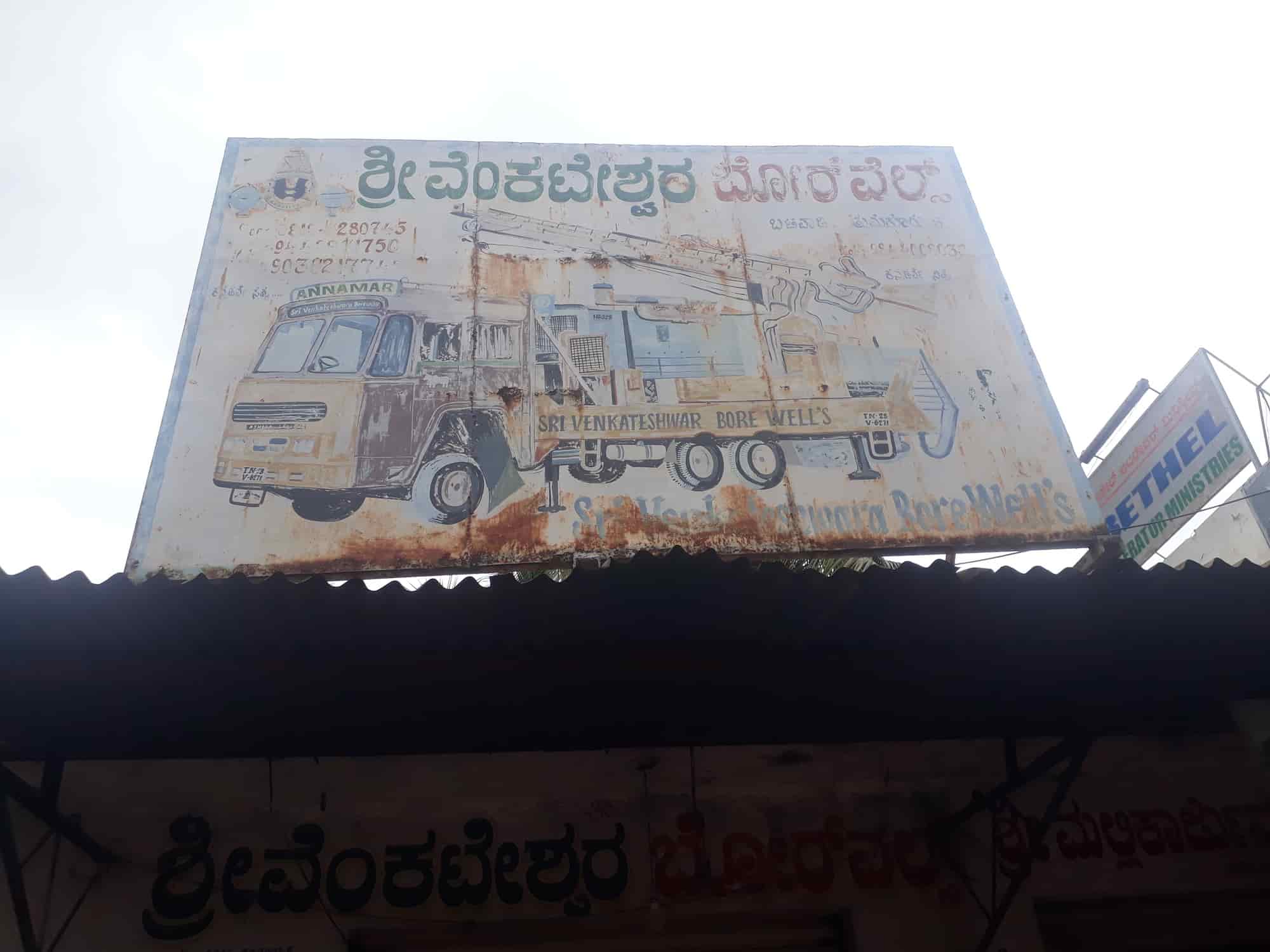 Top Borewell Contractors in Gubbi, Tumkur Best Borewell Drilling