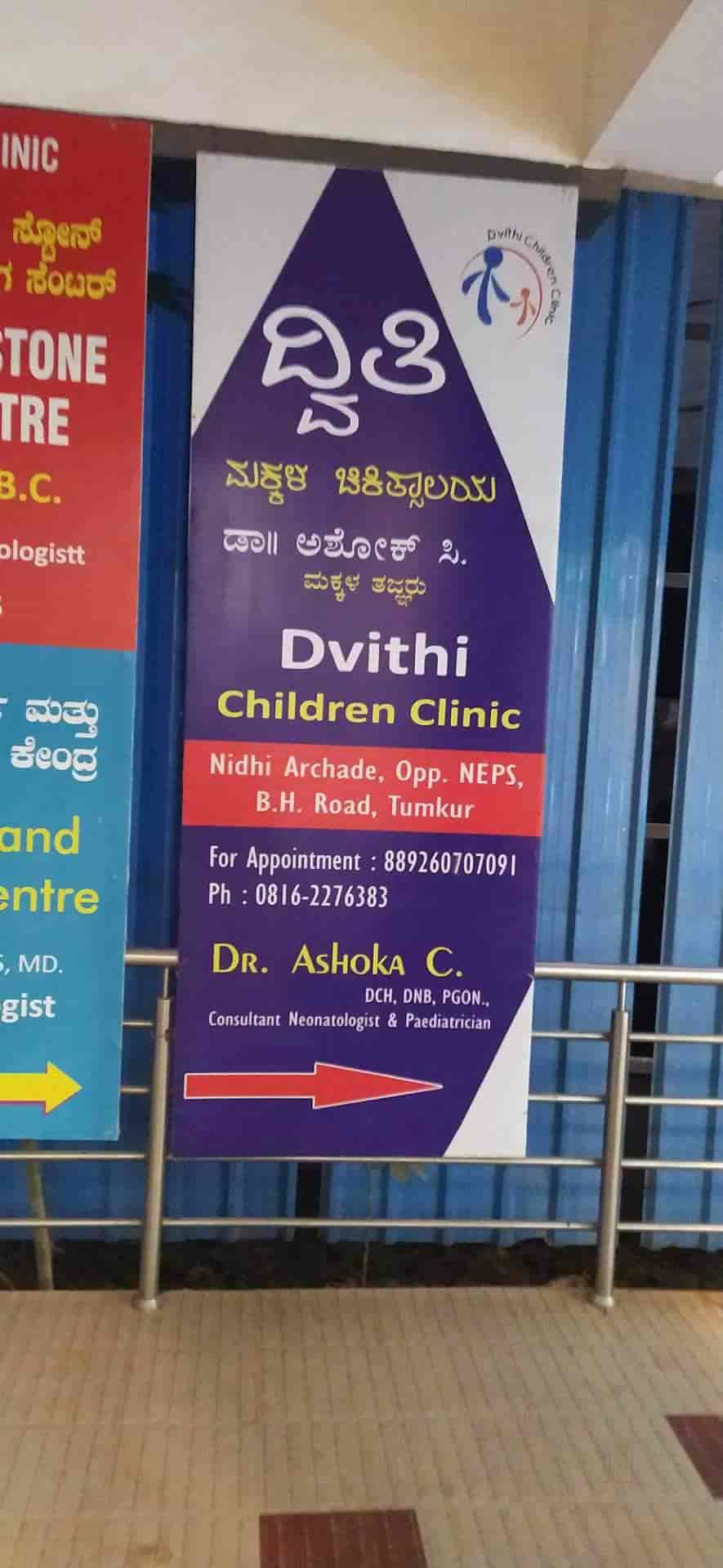 Top On Call Paediatrician Doctors In Pavagada Tumkur Best