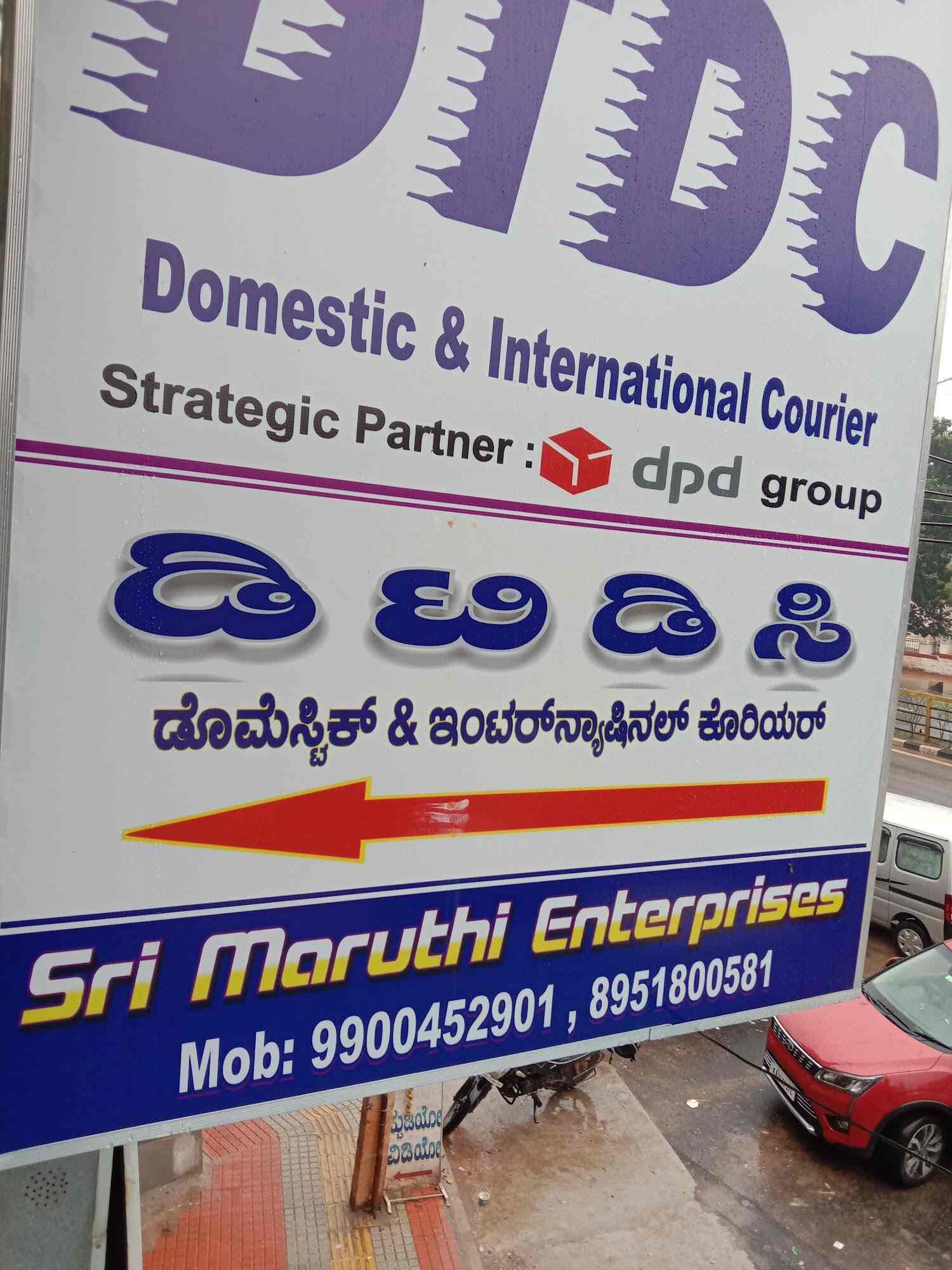 Top DTDC Domestic Courier Services near Kyatasandra,Tumkur Best DTDC