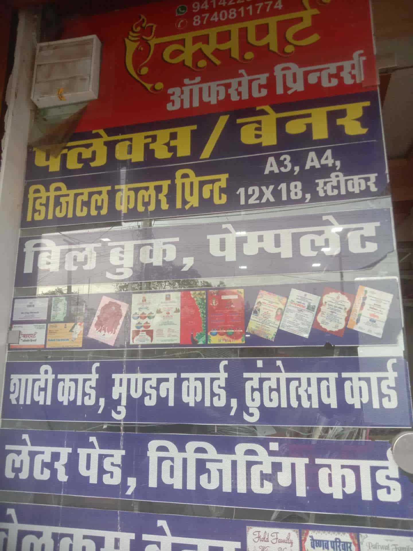 Expert Offset Printers in Udaipur City,Udaipurrajasthan Best