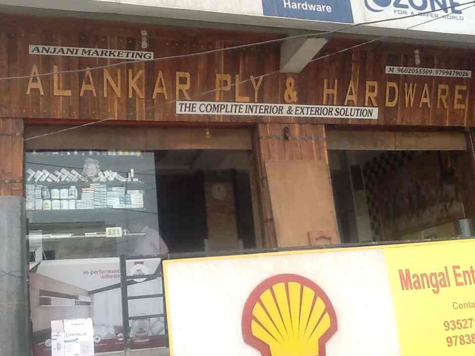 Alankar Ply & Hardware, Goverdhan Villas Tile Dealers in Udaipur