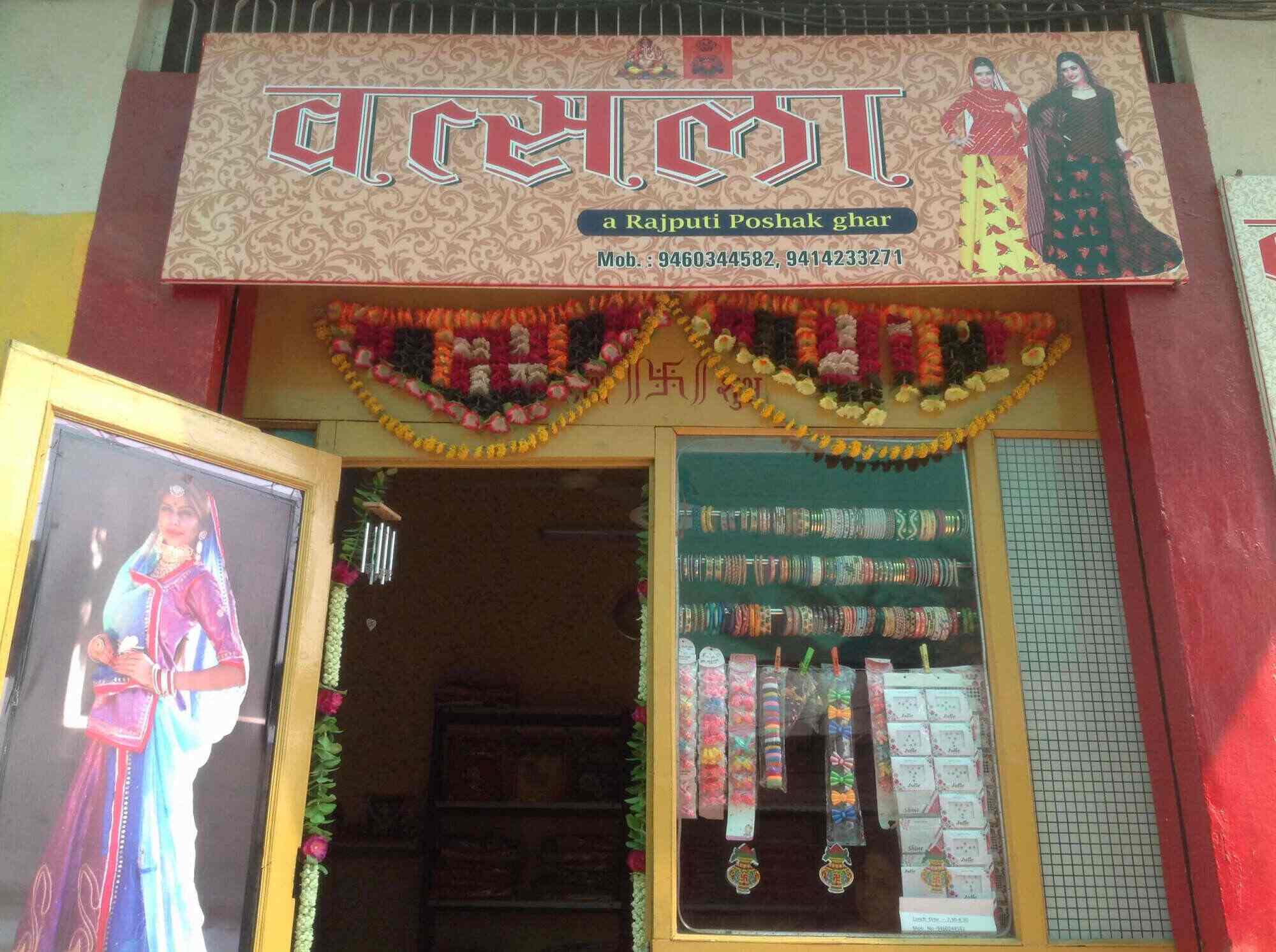 rajputi dress on rent