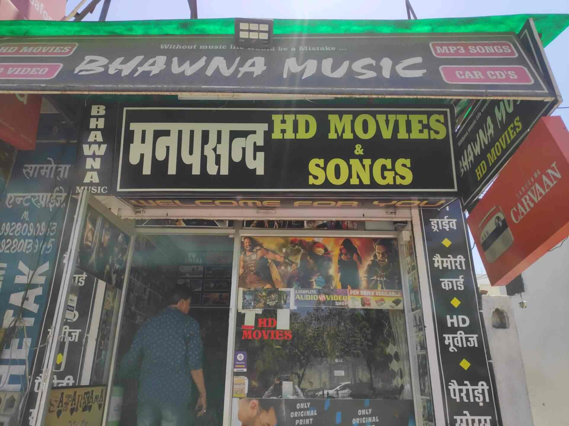 Hd kunda videa