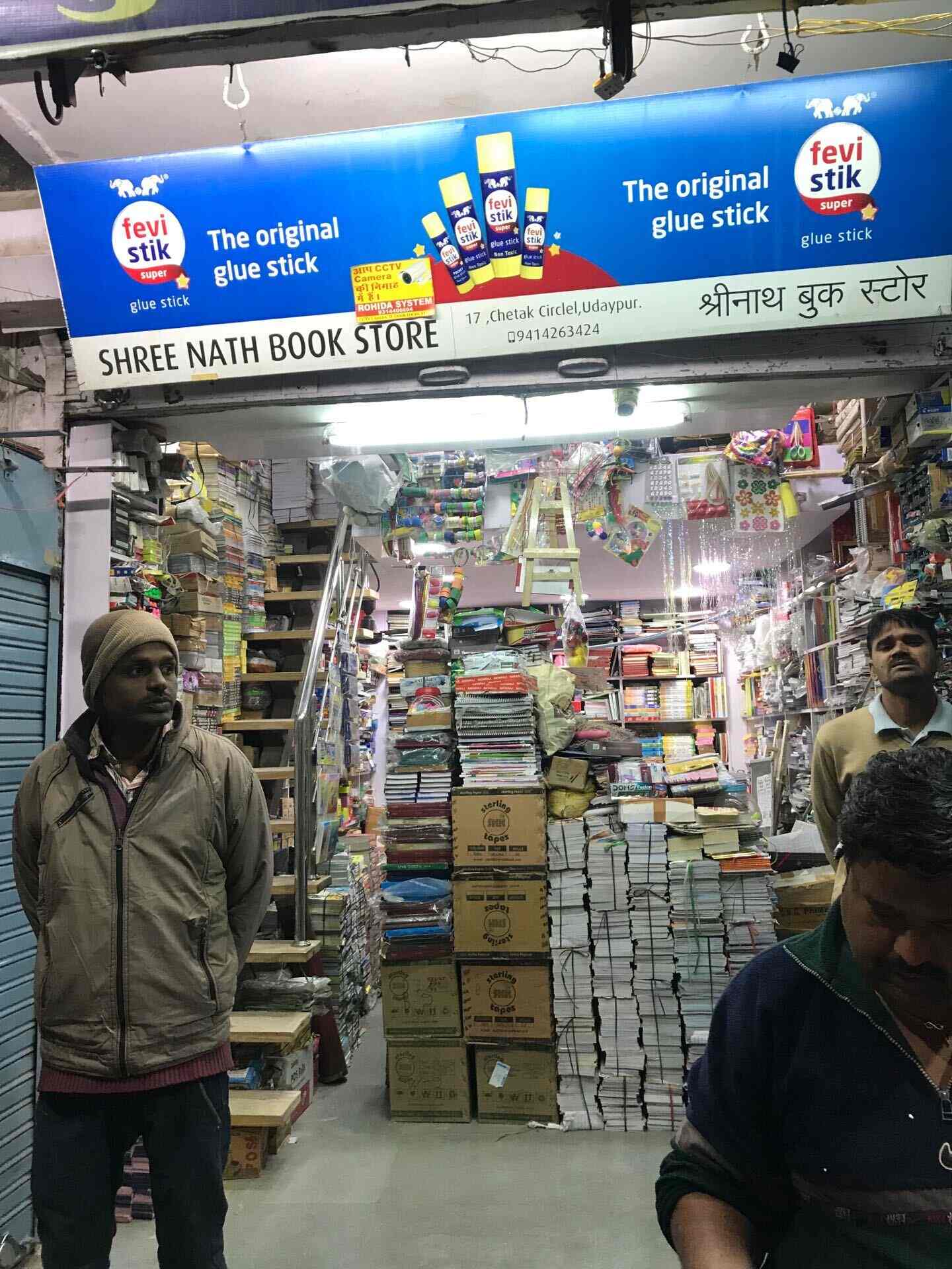 Top Second Hand Book Shops near The Celebration MallBhuwana Best