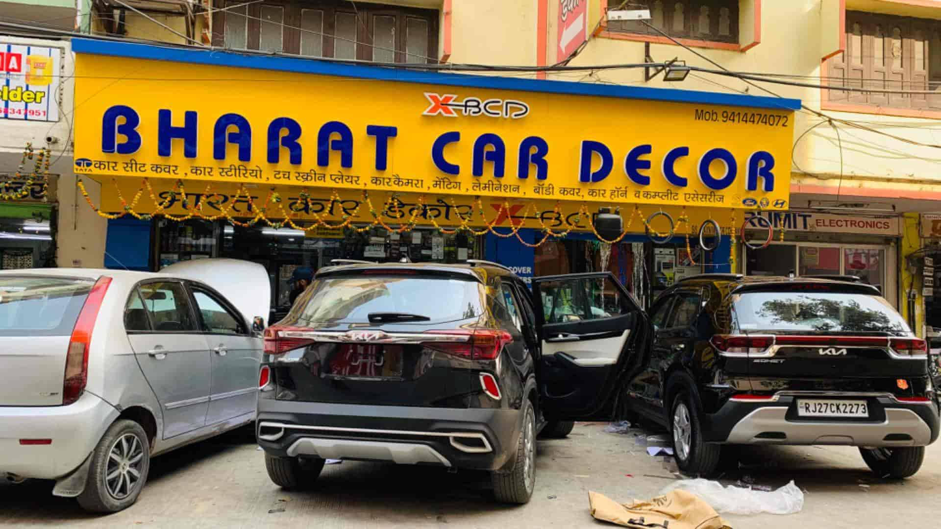 우다이푸르 자동차 액세서리 | Car Accessories Udaipur