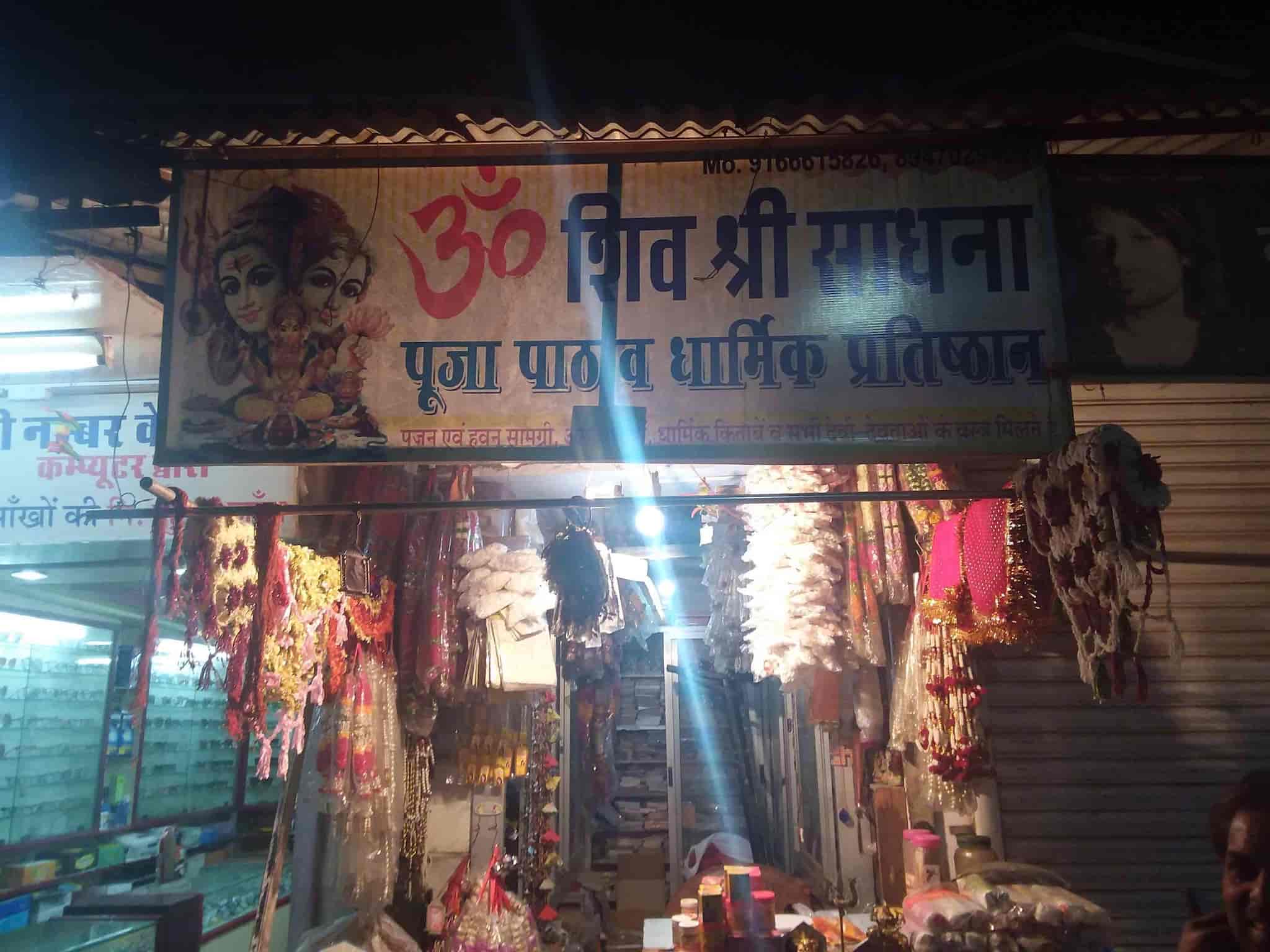 Om Shiv Shree Sadhana in Hiran Magri,Udaipurrajasthan Best Agarbatti
