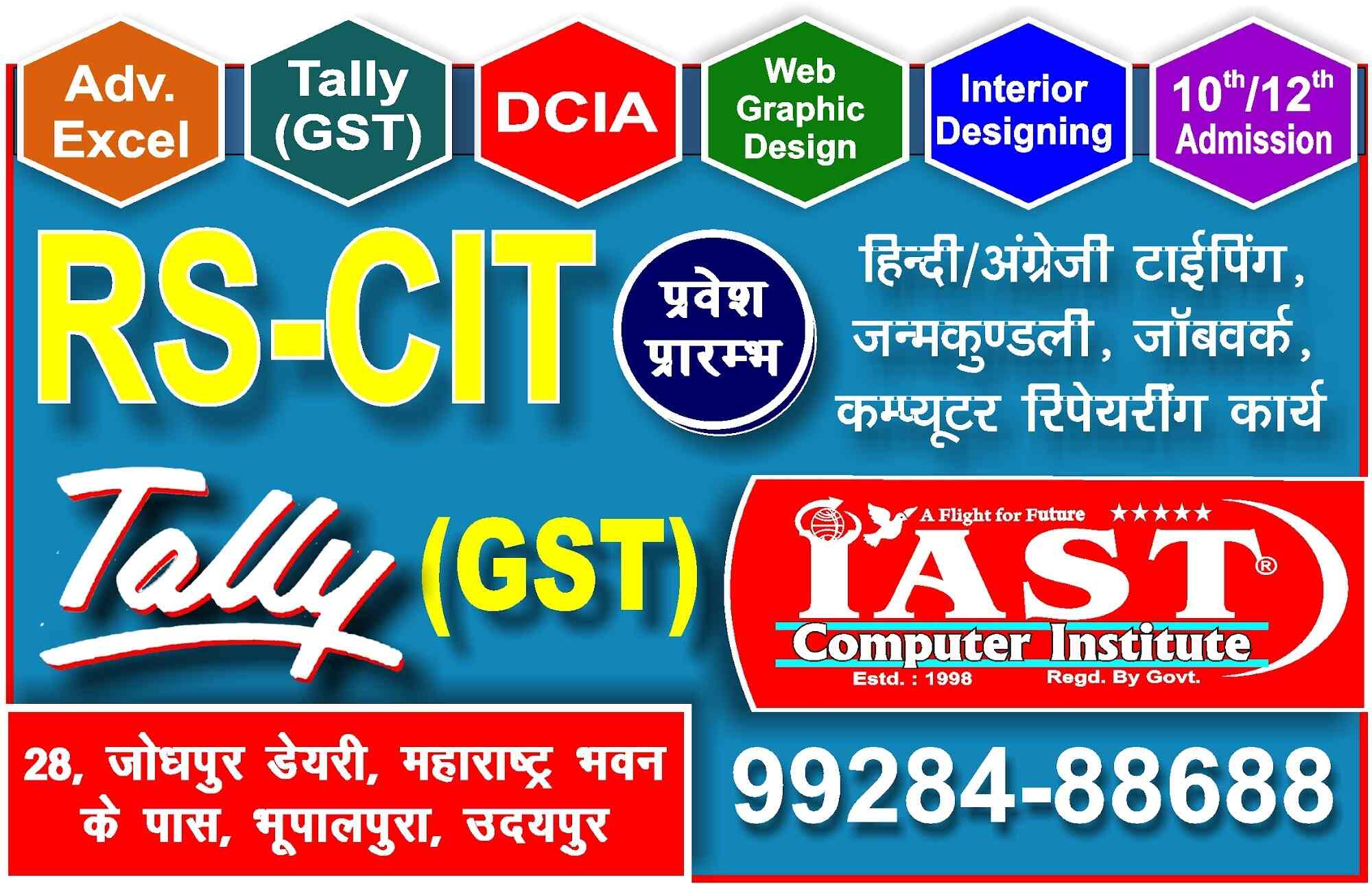 Academy Of Software Training And It Skills in Bhupalpura Udaipur