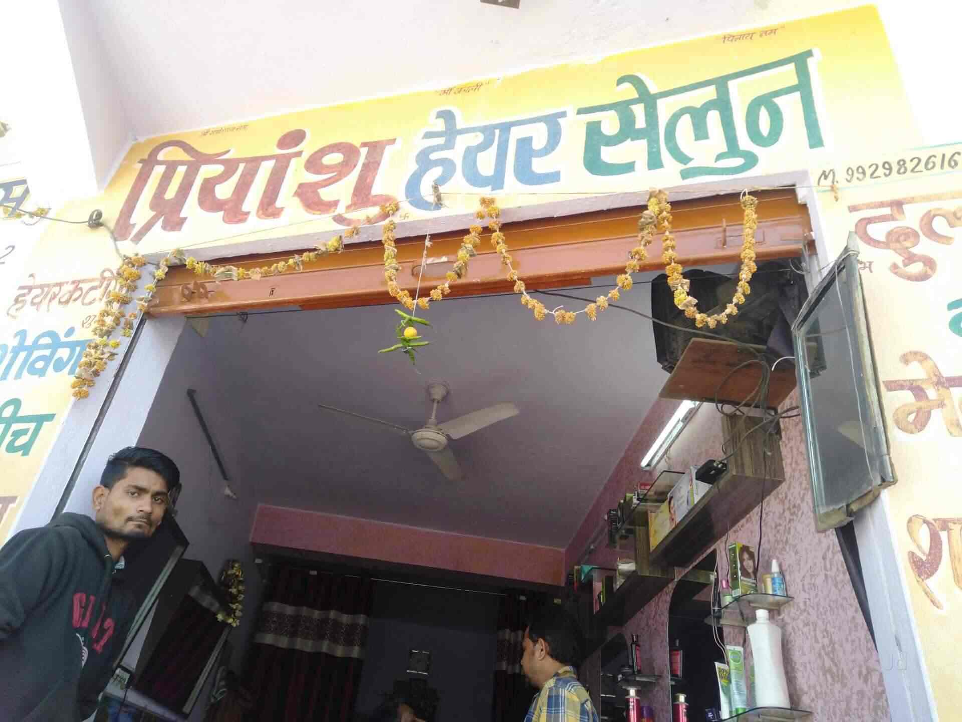 Top 100 Salons Premium In Boyana Best Salons Premium Udaipur