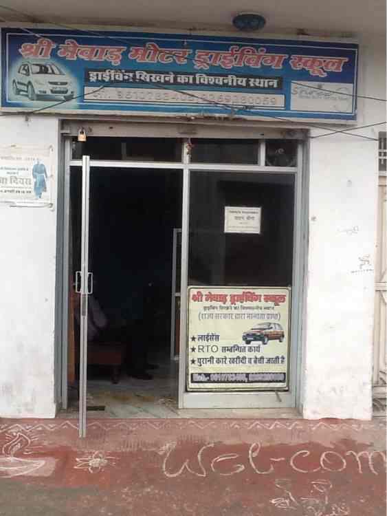 Shree Mewar Driving School in Malla Talai,Udaipurrajasthan Best
