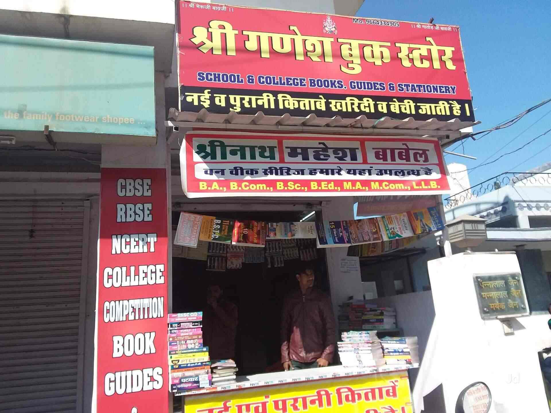 religious books store near me