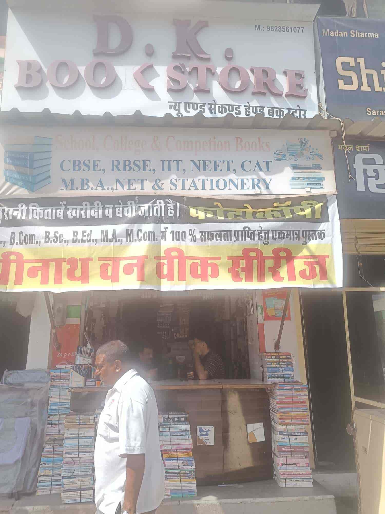 Top Second Hand Book Shops near The Celebration MallBhuwana Best