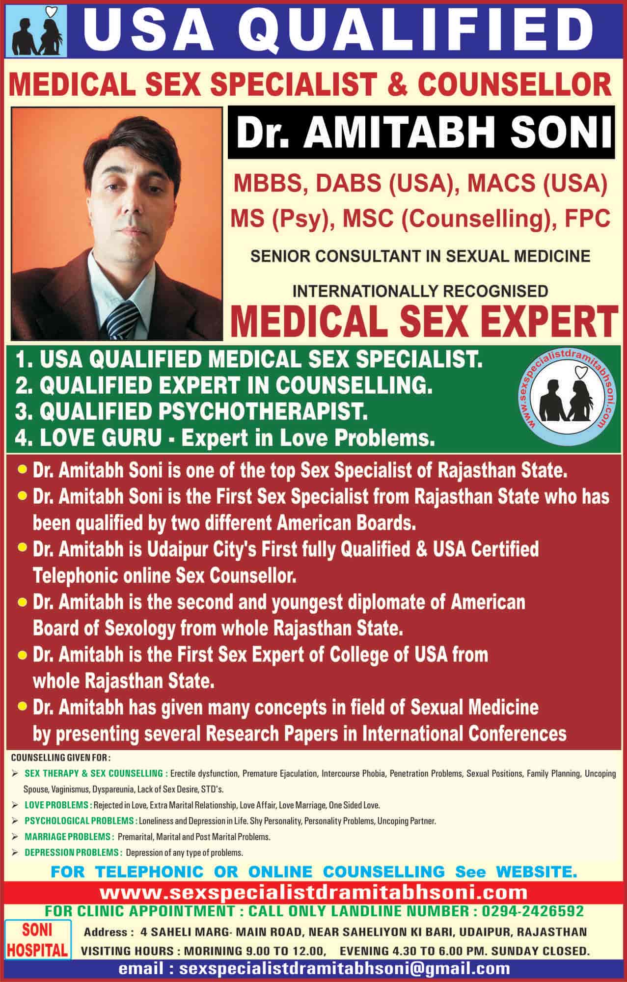 List Of Best Psychiatrists in Karaikal Best Psychology Doctor Book