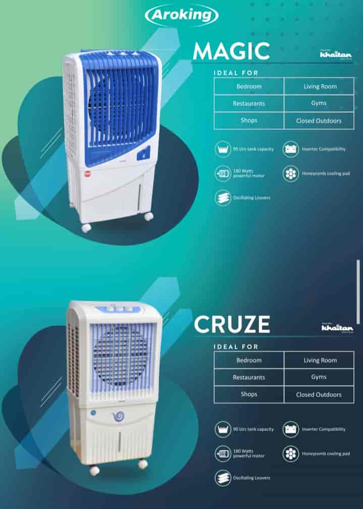 aroking room cooler