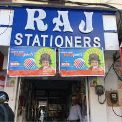 Raj Stationers in Udaipur City Udaipur rajasthan Best Stationery Shops near me in Udaipur rajasthan Justdial