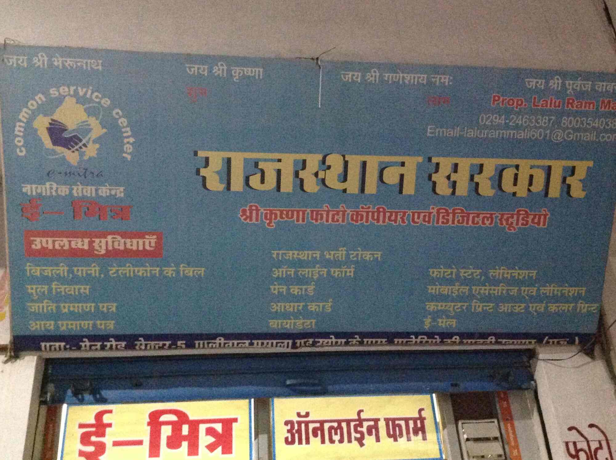 Pen Dealers, Hiran Magri, UdaipurRajasthan Pen Suppliers Justdial