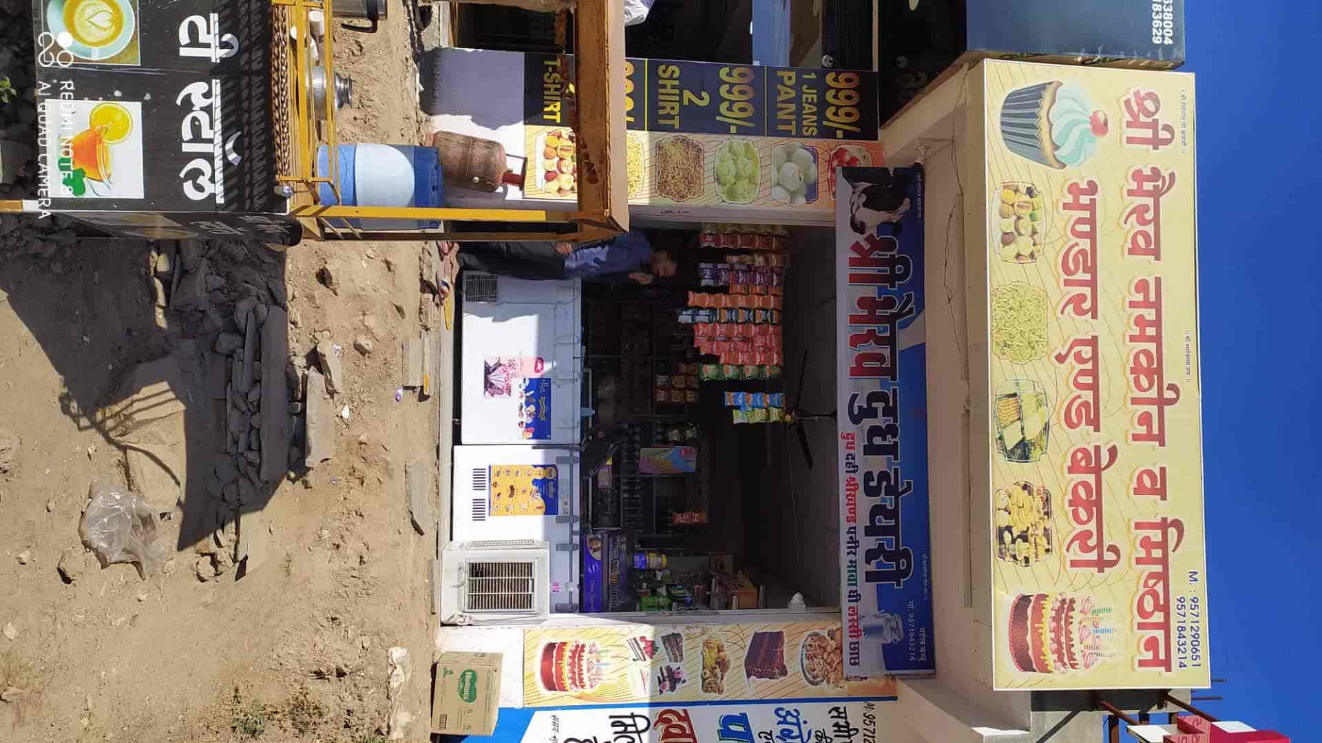 Bhairav Bakery in Udaipur City,Udaipurrajasthan Best General Stores in Udaipurrajasthan