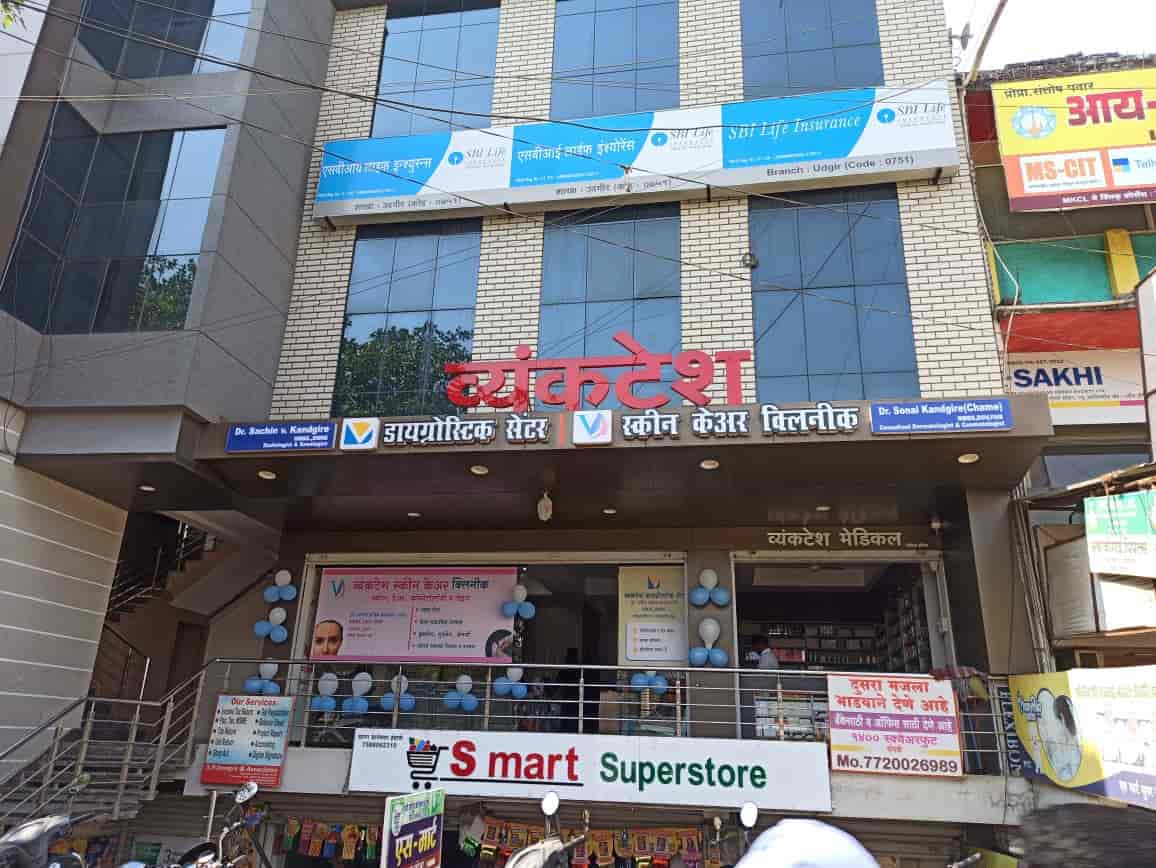 みそ Top Carbon Laser Facial Treatment in Murud Latur, Latur near