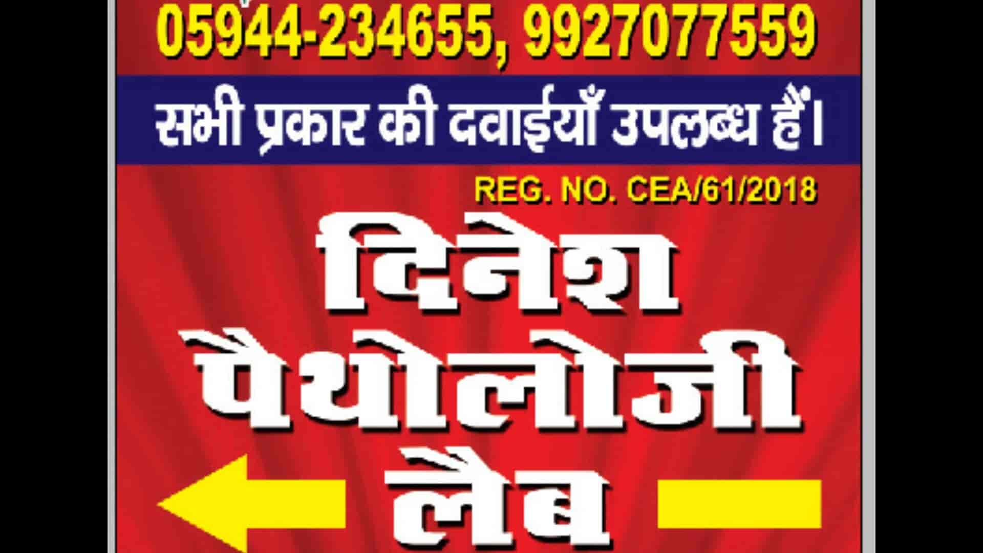 Top Health Check Up Centres in UdhamSinghNagar Best Body Check Up