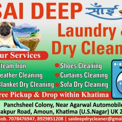 Saideep Laundry And Dry Cleaner in Khatima - Best Laundry Services in Udham Singh Nagar - Justdial Saideep Laundry And Dry Cleaner in Khatima - Best Laundry Services in Udham Singh Nagar - Justdial