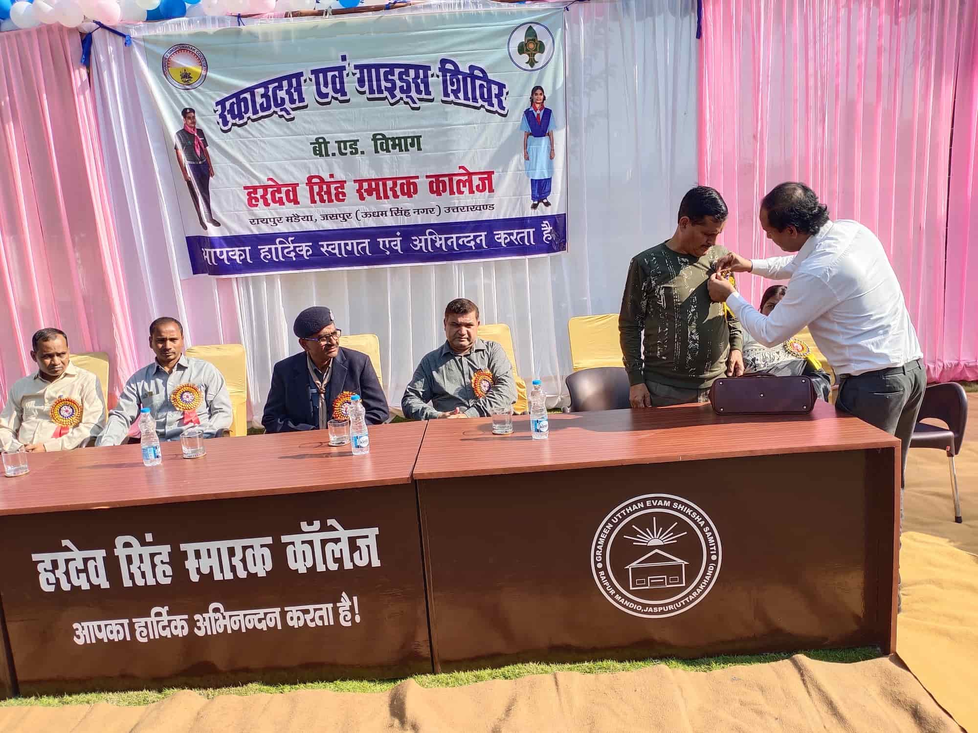 Hardev Singh Smarak College in Raipur,Udham Singh Nagar Best Colleges in Udham Singh Nagar