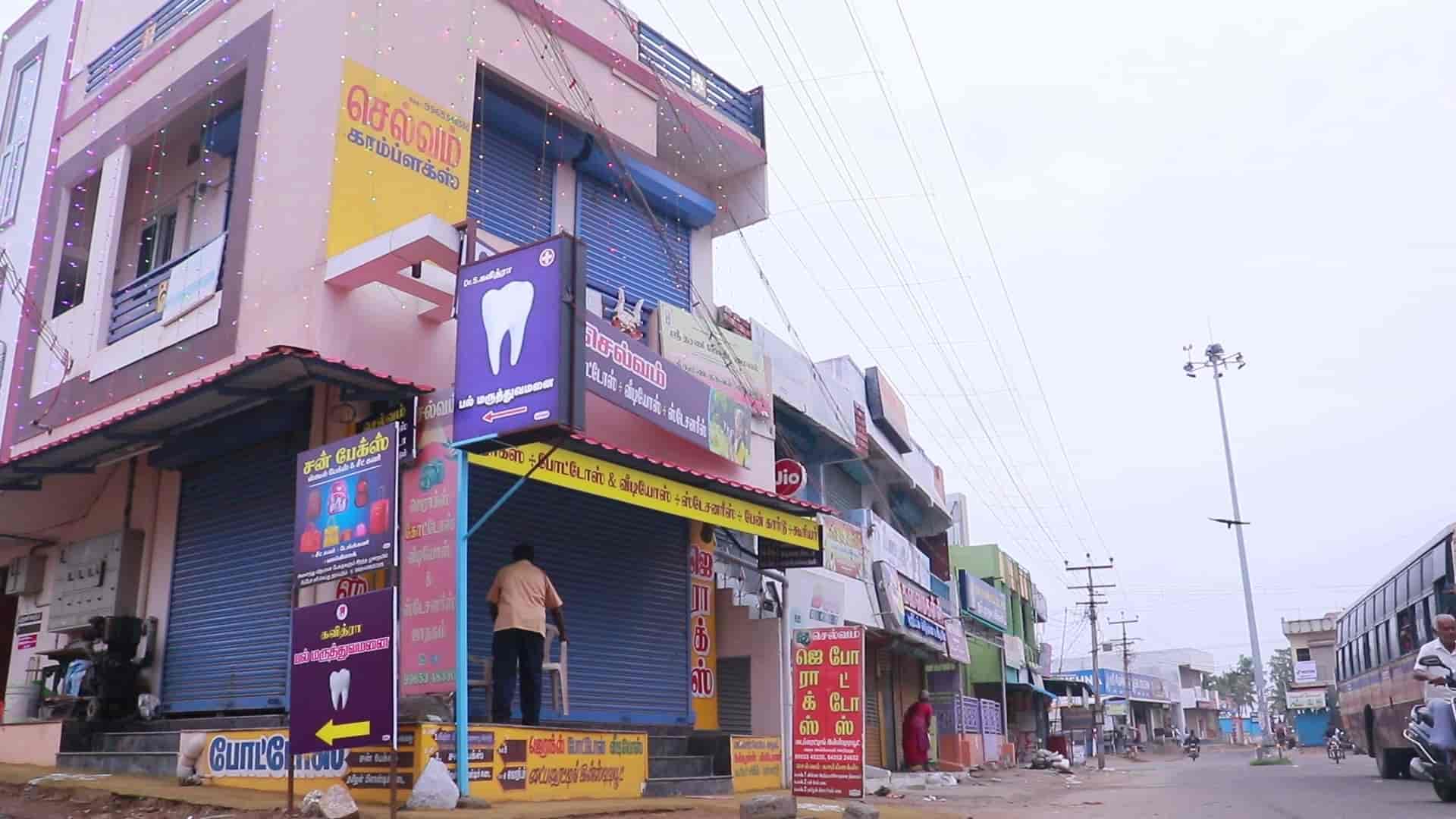 Top 24 Hours Dentists in Udumalpet Best Dentists24 Hours Book