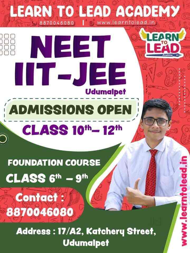 Top 20 IIT JEE Coaching In Udumalpet Best IIT JEE Classes Justdial top-20-iit-jee-coaching-in-udumalpet-best-iit-jee-classes-justdial