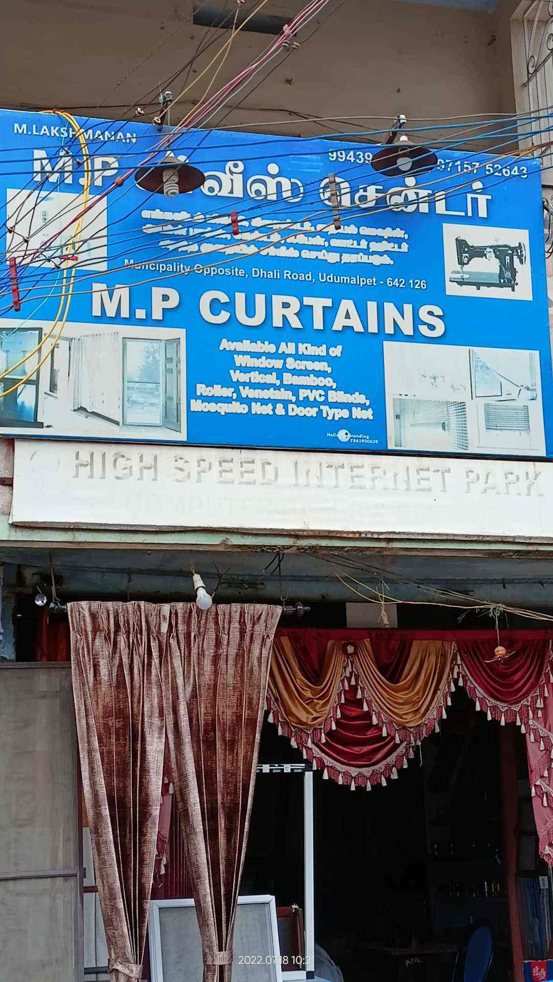 M P Services Centre in Udamalpet HO,Udumalpet Best Washing Machine Repair & Services in