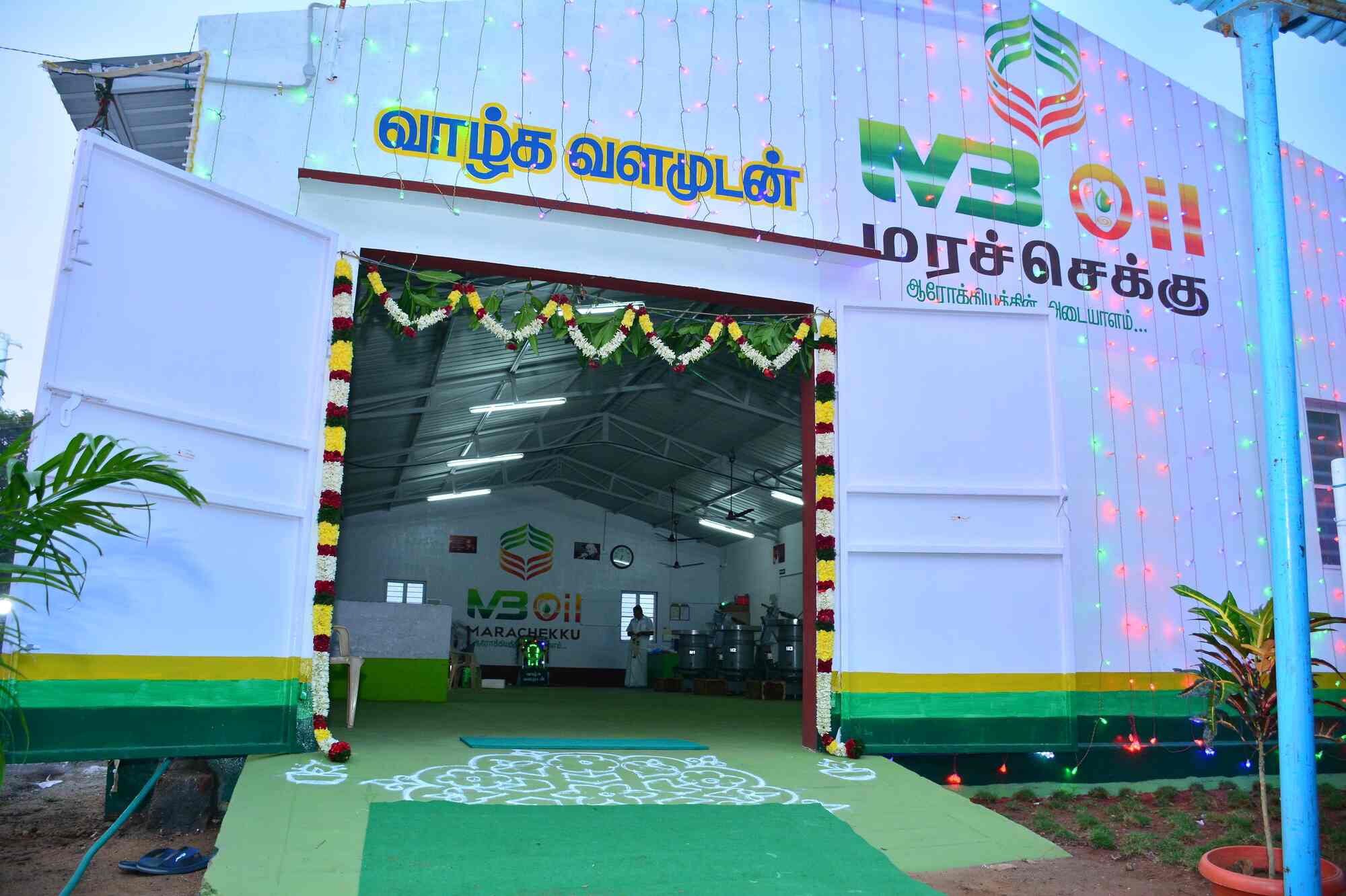 Top Palm Oil Manufacturers in Ernakulam पाम आयल मनुफक्चरर्स