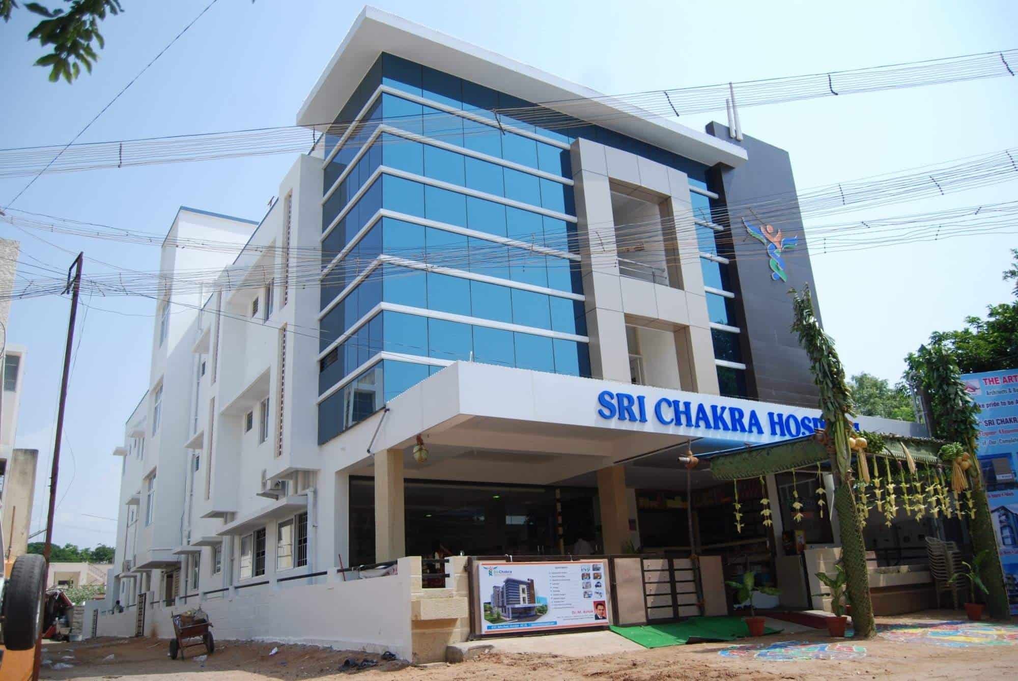 Sakthi Fertility & Sri Chakra Hospital, Udamalpet HO Hospitals in