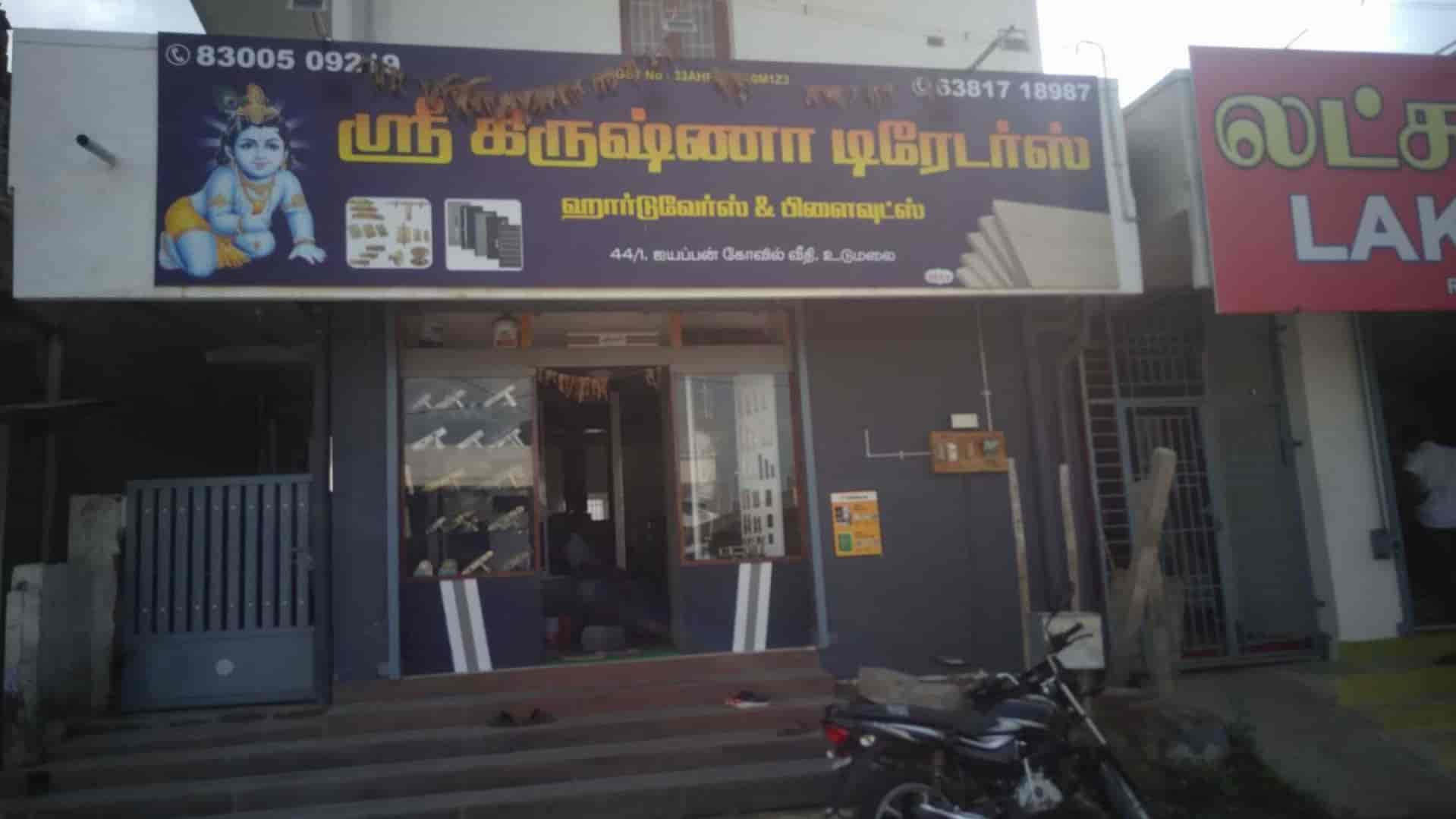 Sri Krishna Traders in Udamalpet,Udumalpet Best Hardware Shops in