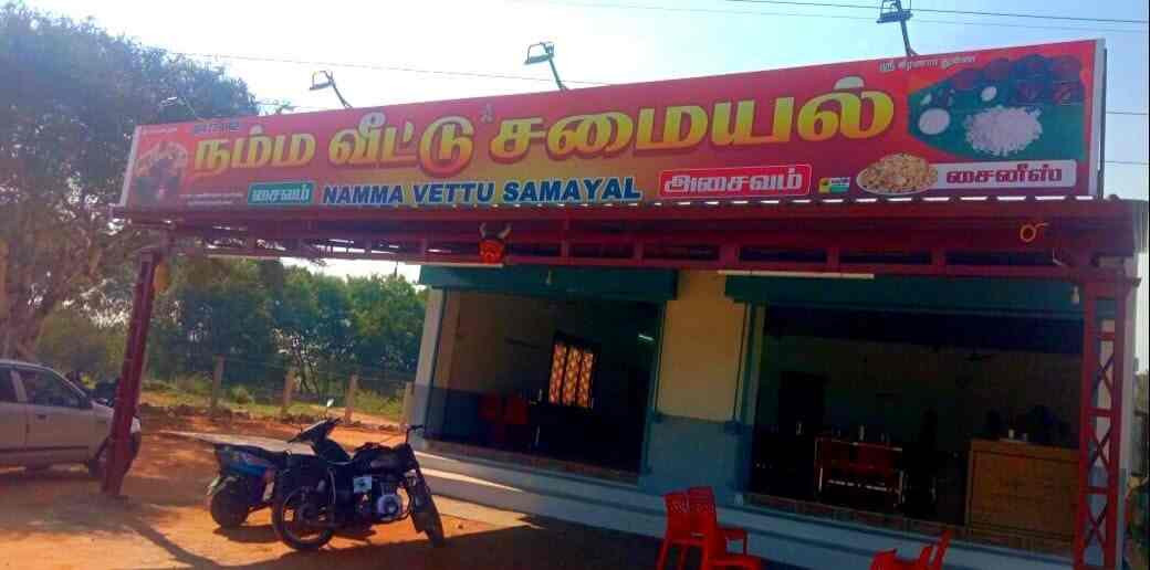 Top Restaurants in Komaralingam, Udumalpet Best Veg & Non Veg