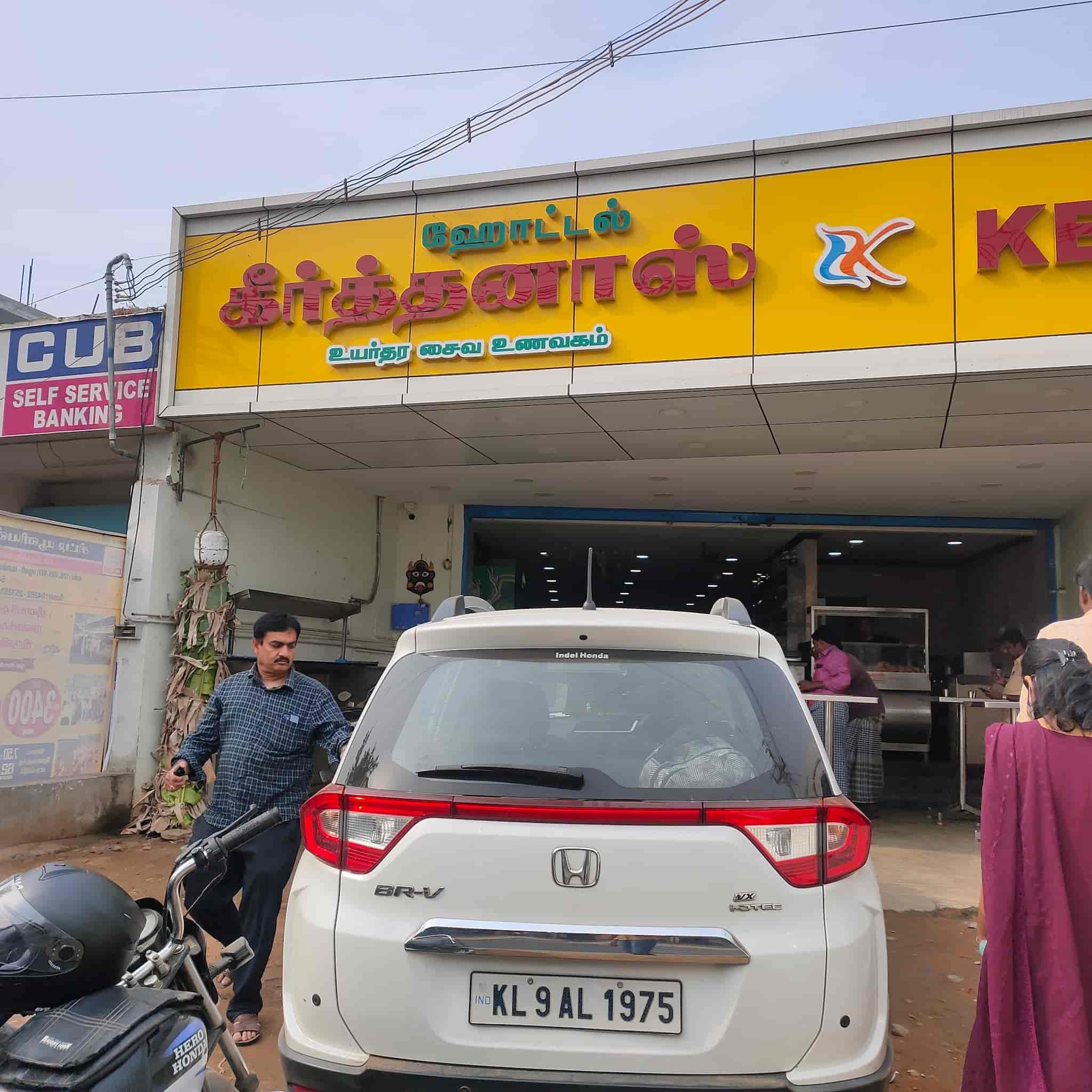 Top Restaurants in Komaralingam, Udumalpet Best Veg & Non Veg