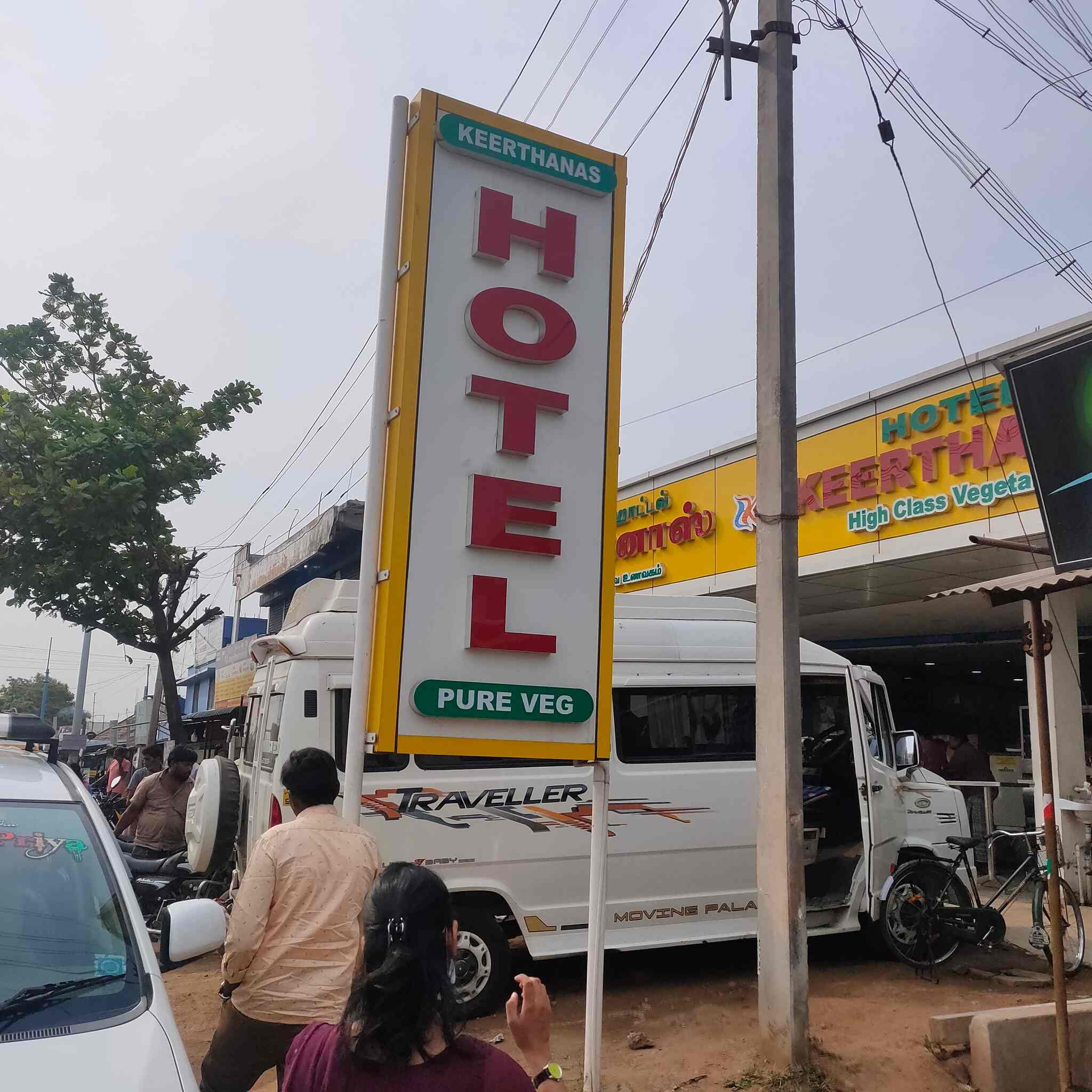 Top Restaurants in Komaralingam, Udumalpet Best Veg & Non Veg