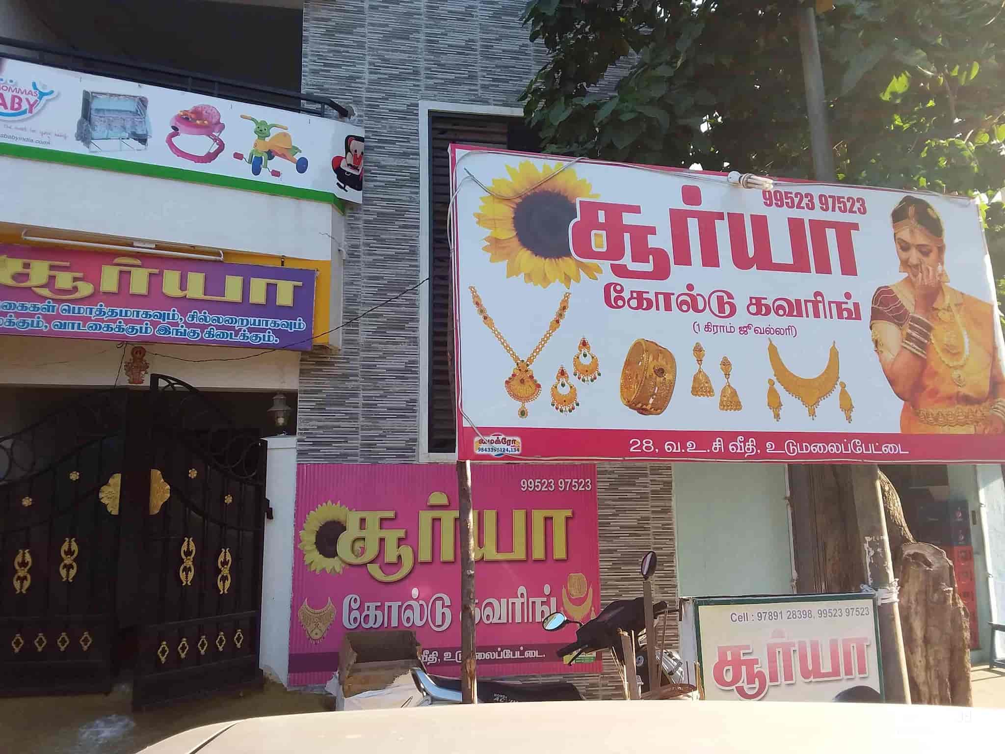 Surya gold covering store