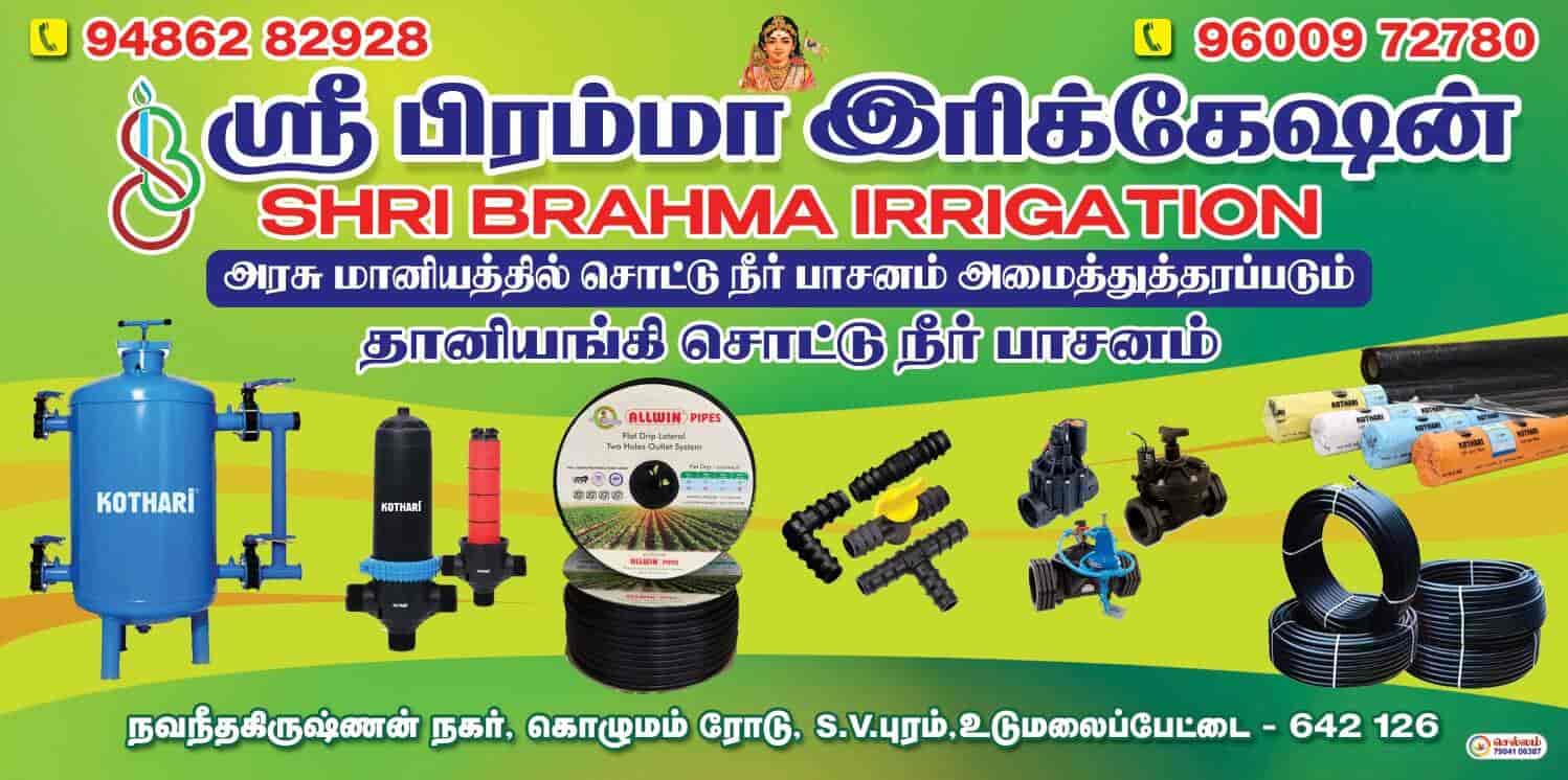 Top Netafim Irrigation System Dealers in Pethappampatti - Best Netafim  Irrigation System Dealers Udumalpet near me - Justdial