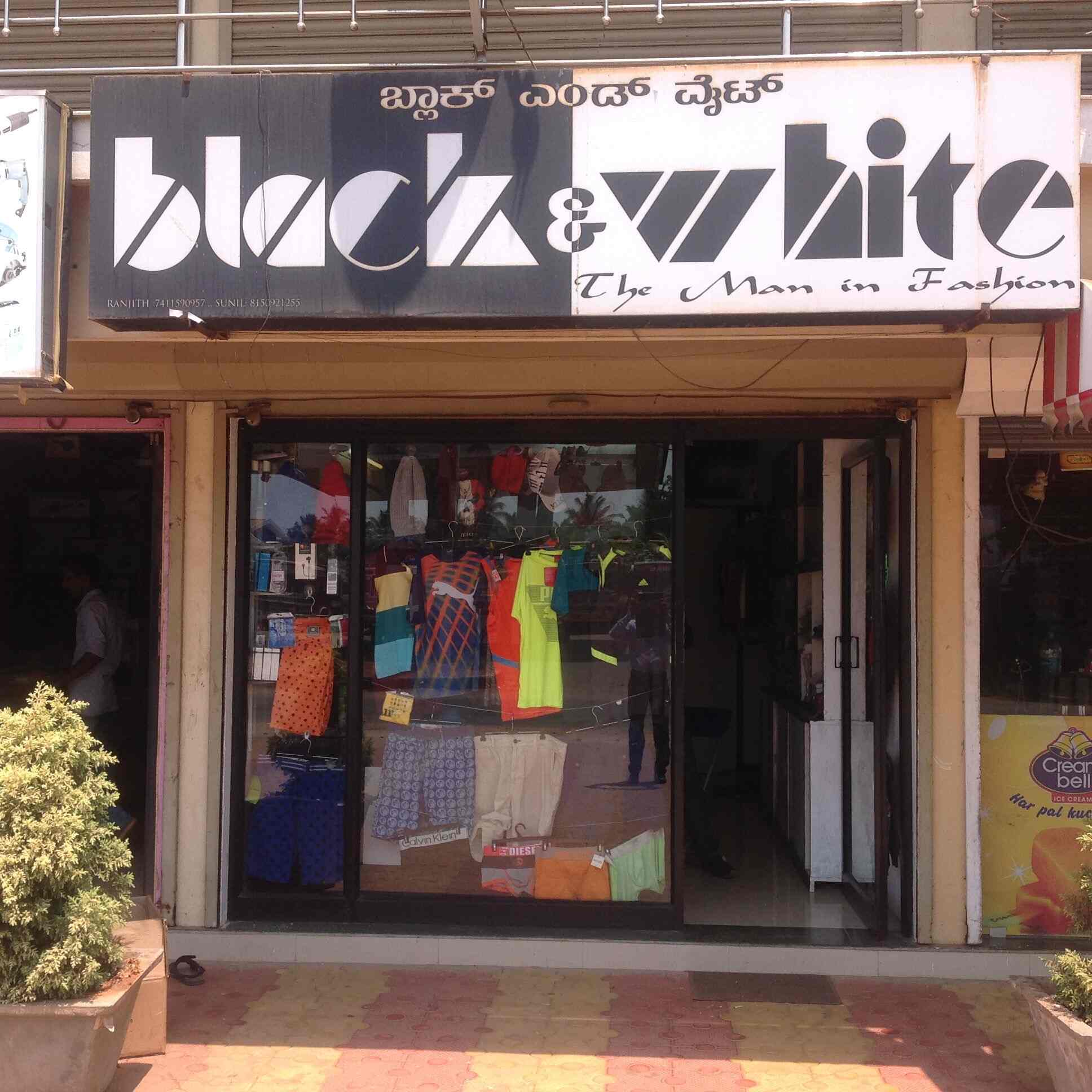 Top Gap Readymade Garment Retailers in Udupi Best Gap Readymade