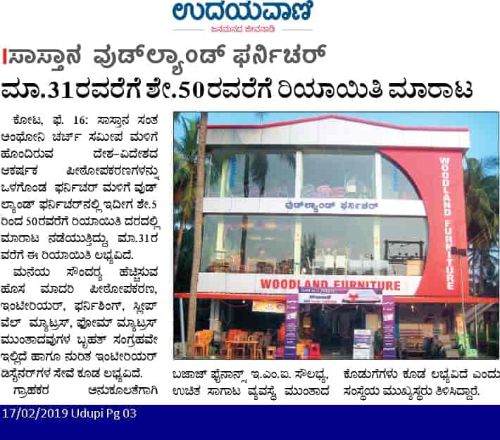 Woodland Furniture in Sasthan,Udupi Best NilkamalFurniture Dealers in Udupi Justdial