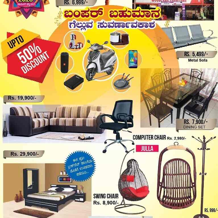 Woodland Furniture in Sasthan,Udupi Best NilkamalFurniture Dealers