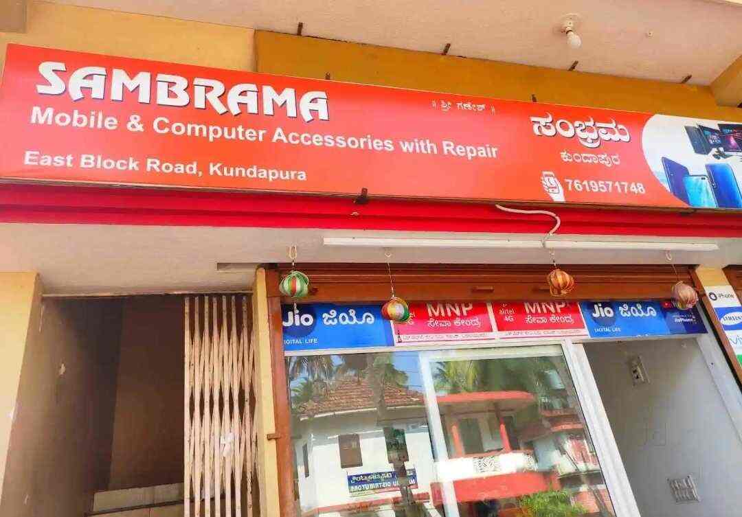 Top Do Mobile Phone Dealers near Udupi Bus StandAdi Udupi Best Do