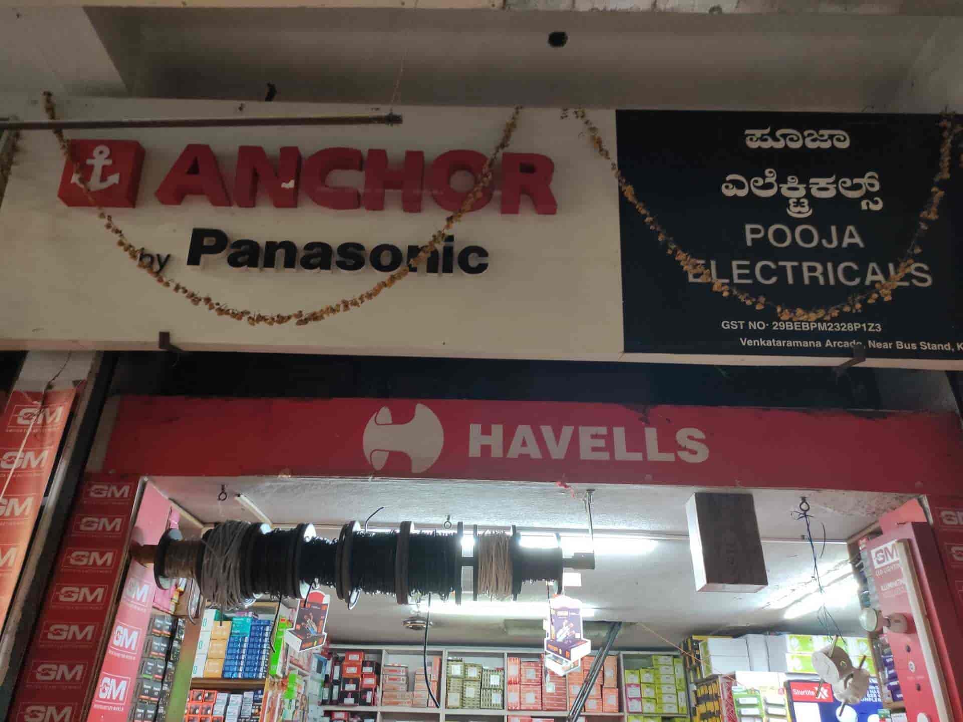 Pooja Electricals in Kundapura,Udupi Best Electrical Shops in Udupi Justdial