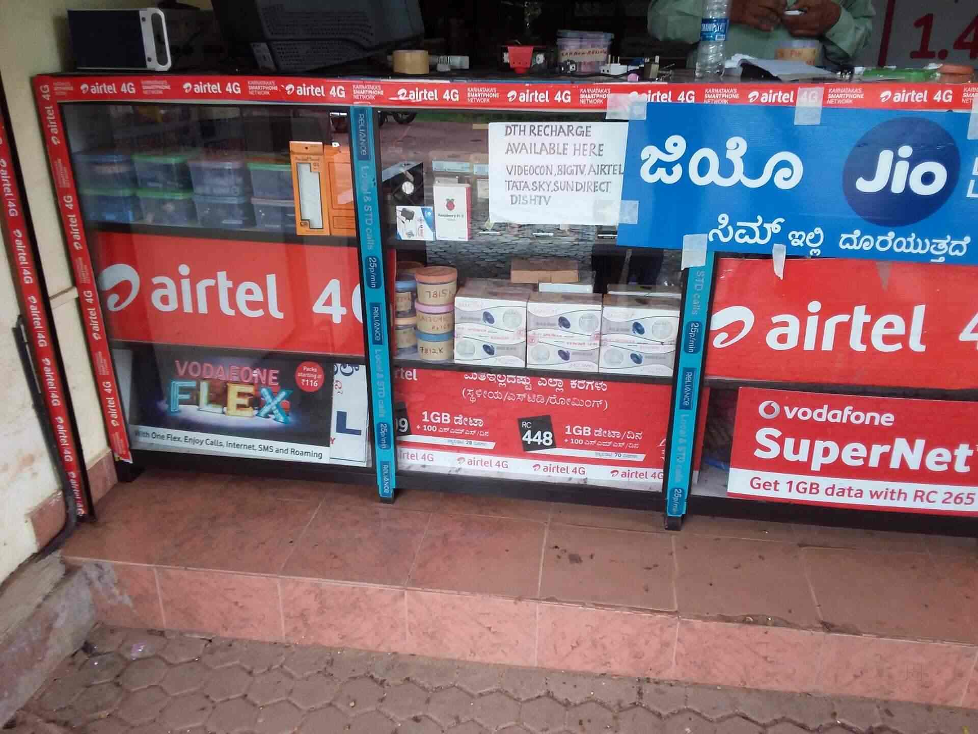 Top Electronic Component Part Dealers in Mangalore इलेक्ट्रॉनिक