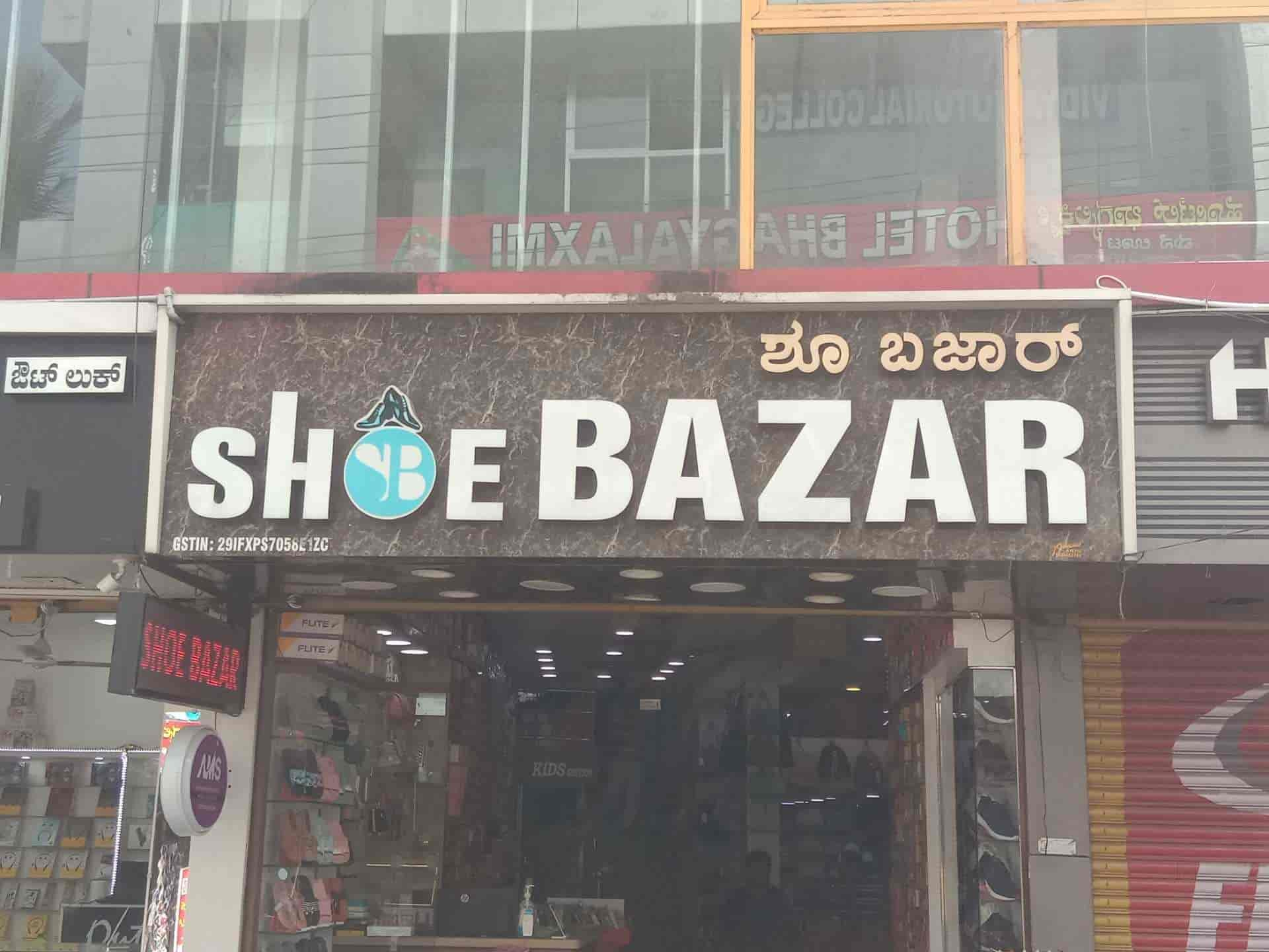 100 Photos of Shoe Bazar in Bus Stand Road Udupi Justdial