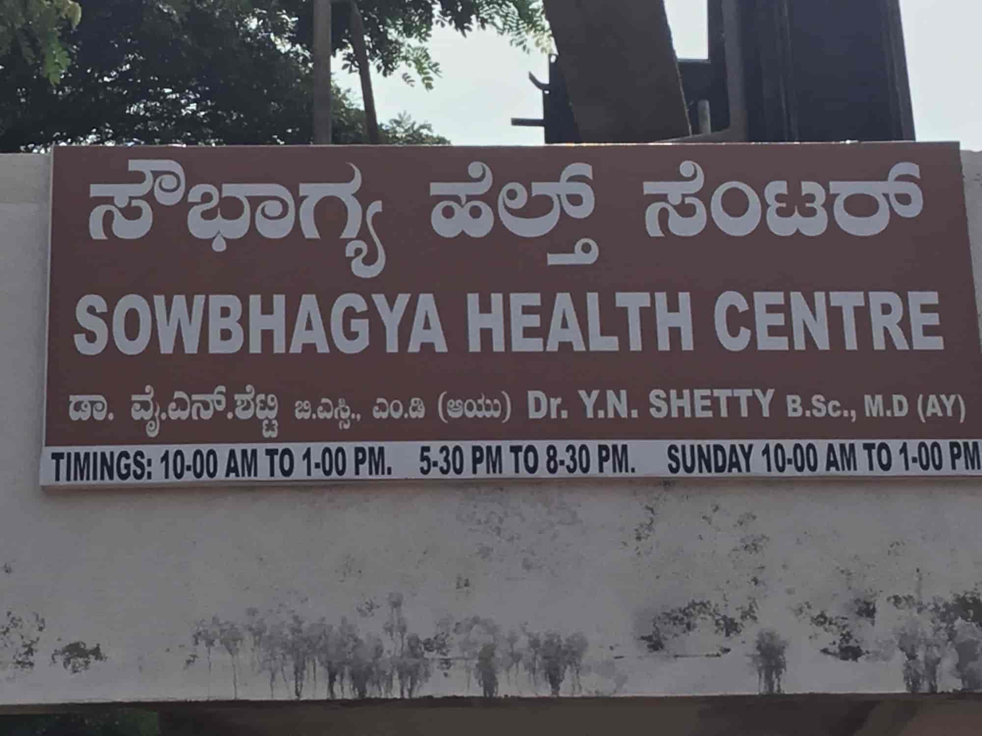 Top Clinics In Shirva Udupi Udupi Best Medical Centers Justdial