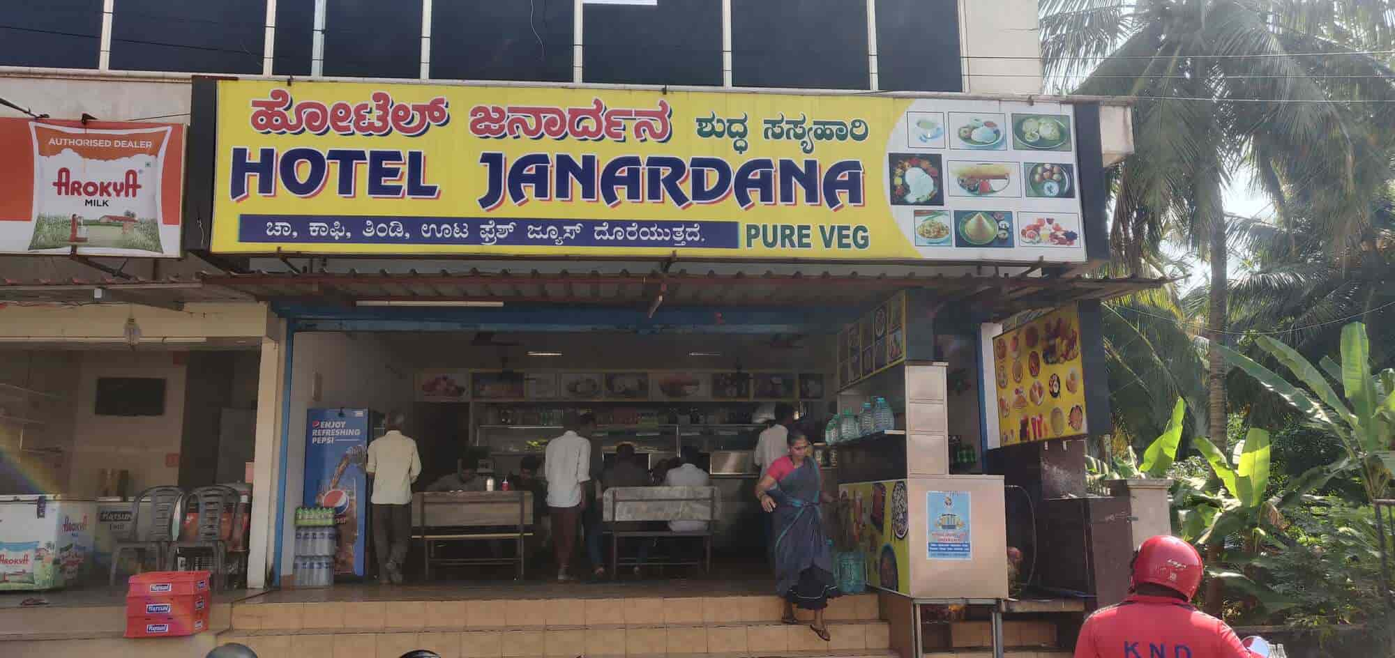 Hotel Janardana in Ambalapadi,Udupi - Best Restaurants in Udupi - Justdial