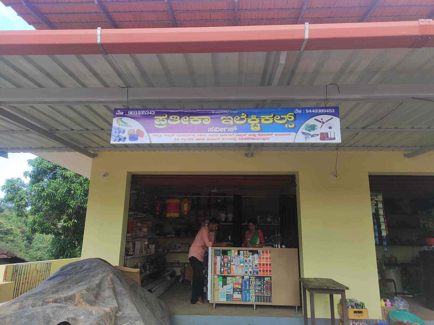 Top CCTV Dealers in Udupi Best Surveillance CCTV Dealers CCTV Camera Dealers Justdial