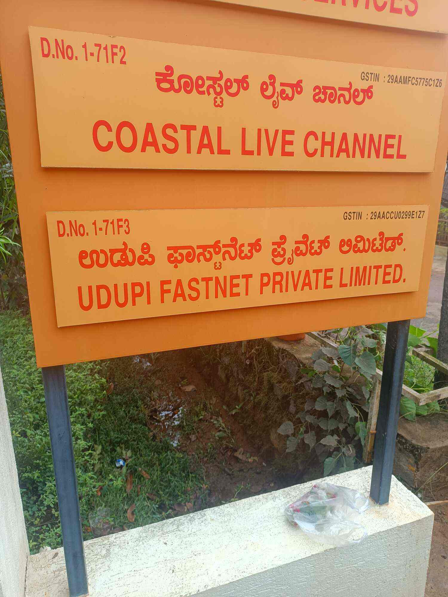 Top Service Providers in Malpe Best Connections