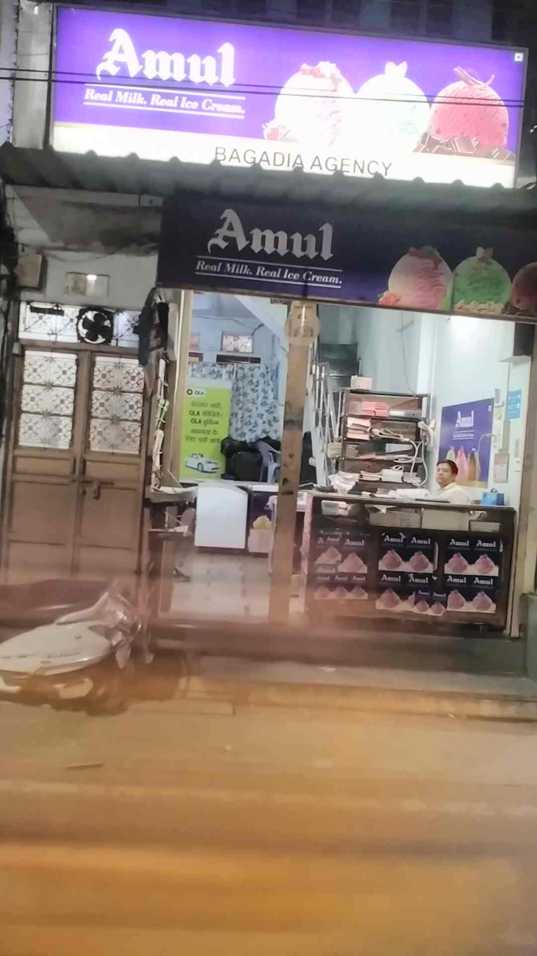 Catalogue Bagadia Agency in Ujjain Justdial