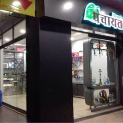 Top E Liquid Juice Dealers in Bhopal near me - Justdial Top E Liquid Juice Dealers in Bhopal near me - Justdial