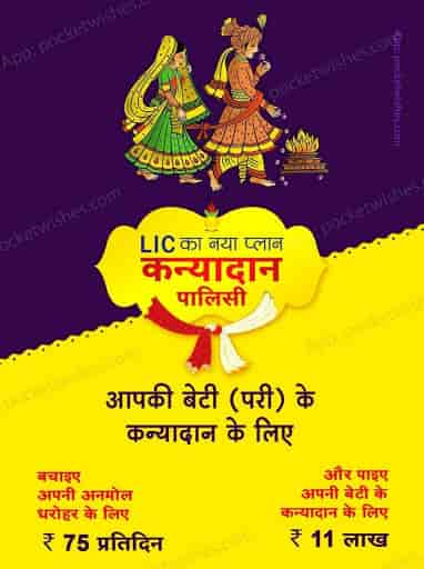 Insurance Advisor Ujjain / Adaptive Policy Case Study Weather Indexed